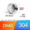 Tapa de Extremo de Tubería con Rosca Interna de Acero Inoxidable 304 Tapón Ciego Tapa de Tubo Conector Roscado Interno 1/2 Pulgada 3/4 Pulgada 1 Pulgada