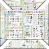 24 notas de símbolos fonéticos, pegatinas naturales para deletrear, aprendizaje básico de inglés, educación temprana y pegatinas de gramática inglesa