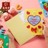 Regalo para el Día del Maestro, Paquete de Materiales DIY Hecho a Mano, Juguetes Caseros para Niños, Tarjetas de Agradecimiento, Jardín de Infancia Creativo