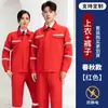 Traje de Trabalho Antiestático de Manga Longa para Primavera e Outono CNOOC Uniformes Personalizados com Faixa Refletora Roupas de Proteção Elétrica para Postos de Gasolina