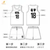 Al por mayor en stock Uniformes de Baloncesto Escolares Juveniles Competición Deportiva Conjunto de Uniformes Compra Grupal Estampado por Calor Holgado Transpirable Jersey