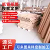 Tubos de Papel Kraft Industriais, Tubos de Papel para Caligrafia e Embalagem de Cartazes, Tubos de Papel para Entrega Expressa, Sacos de Papel Rígido com Luz LED para Varas de Pesca, Sacolas de Transporte para Vinho