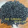 Materias primas de PC reforzadas con fibra negra modificada GF10% 500R retardante de llama V0 resistente a ácidos y álcalis
