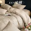 2026 Novo Classe A Grau Mãe e Bebê 60S 100% Algodão Puro Jacquard Escovado Estilo Luxo Leve Casa Simples Conjunto de Quatro Peças Espessado