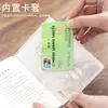 Capa de passaporte, porta-passaporte, transparente e à prova d'água, para viagens e viagens internacionais, estojo de passaporte