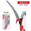 Tijeras Telescópicas para Ramas Altas con Cuerda Recolector de Fruta, Cabezal de Tijera de Alta Altura, Tijeras para Ramas, Tijeras de Podar de Alta Altura para Podar Ramas