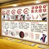 Nuevo dolor de cuello, hombros, cintura y piernas papel tapiz de acondicionamiento centro de salud papel tapiz póster de farmacia centro de medicina tradicional china tratamiento de la columna cervical pintura decorativa
