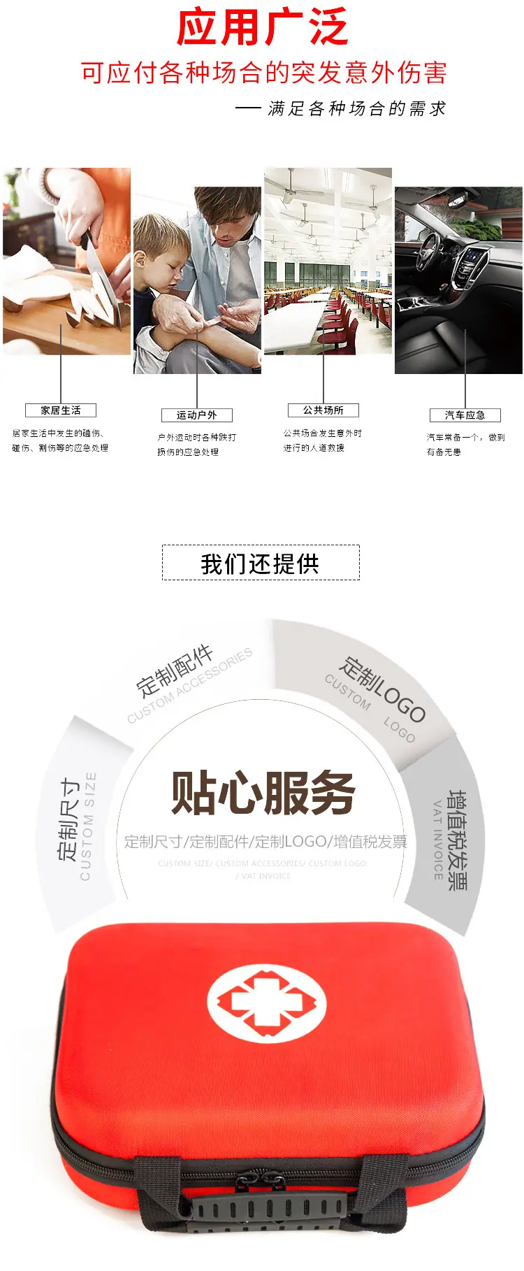 详情_03.jpg