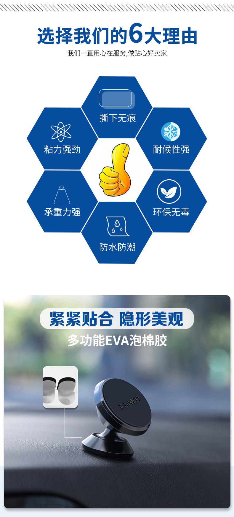 EVA泡棉胶_04.jpg