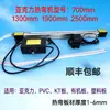 Máquina de Dobladora en Caliente de Acrílico Tablero Orgánico Tablero de Plástico PVC Doblado en Caliente Máquina de Doblado y Plegado Tablero de PC Máquina Caliente Máquina de Plegado