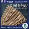 Incienso de Palo de Bambú con Madera de Agar Natural de Hainan Incienso de Regalo para Adoración de Buda Incienso para Rezar Incienso de Ofrenda de Madera de Agar Fábrica de Origen de Madera de Agar Cadena de Suministro de Alta Calidad
