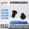 Tornillos Autorroscantes de Cabeza Phillips y Ranura, Cola Plana, con Dientes Antideslizantes, Estándar y No Estándar, Tornillos de Zinc Negro