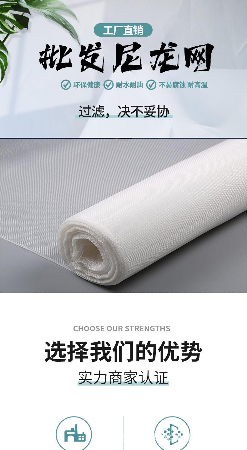 尼龙网详情