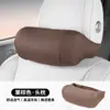 Almohada Cervical para Reposacabezas de Coche Personalizada Cojín para Coche Mercedes-Benz Byd Modelo Nuevo 2025 Soporte Lumbar para Reposacabezas de Coche