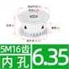 Polia síncrona tipo AF sem roda síncrona 5M16 furo interno do dente 5-12 diâmetro externo do dente 24,32 dois lados planos