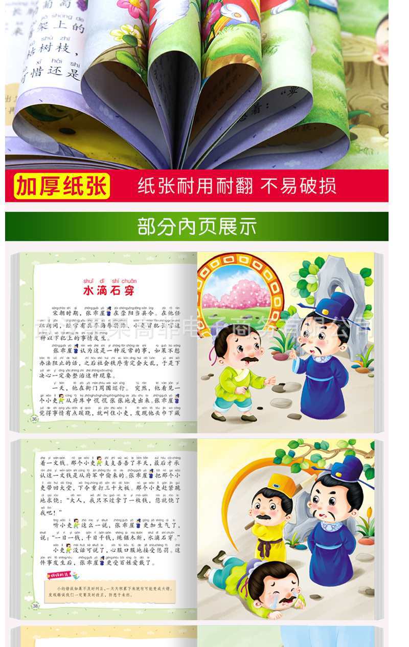 详情图7.jpg
