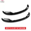 Adecuado para BMW Serie 5 (12-16) F10F18 M5 Labio Frontal Integrado/Cuatro Secciones Piezas de Modificación de Coche con Gran Stock