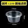 Caja de embalaje desechable para bento, caja de embalaje para llevar, caja redonda para snacks, plástico PP engrosado, cuenco redondo para sopa de fideos, gachas, con tapa
