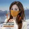 Mascarilla Cálida Maillard Otoño e Invierno Ciclismo a Prueba de Viento y Frío Sin Costuras Moldeadora para Cara Pequeña Lavable Protección de Esquinas de los Ojos