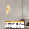 Lámparas de Pared de Interior Dormitorio Sala de Estar Escalera Mesita de Noche Pasillo Iluminación Ambiente Minimalista Moderno Lujo Ligero Aplique de Pared de Fondo