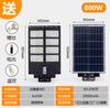 Luz solar para jardín exterior, luz oscura, automática, radar, inducción del cuerpo humano, luz de calle solar LED impermeable