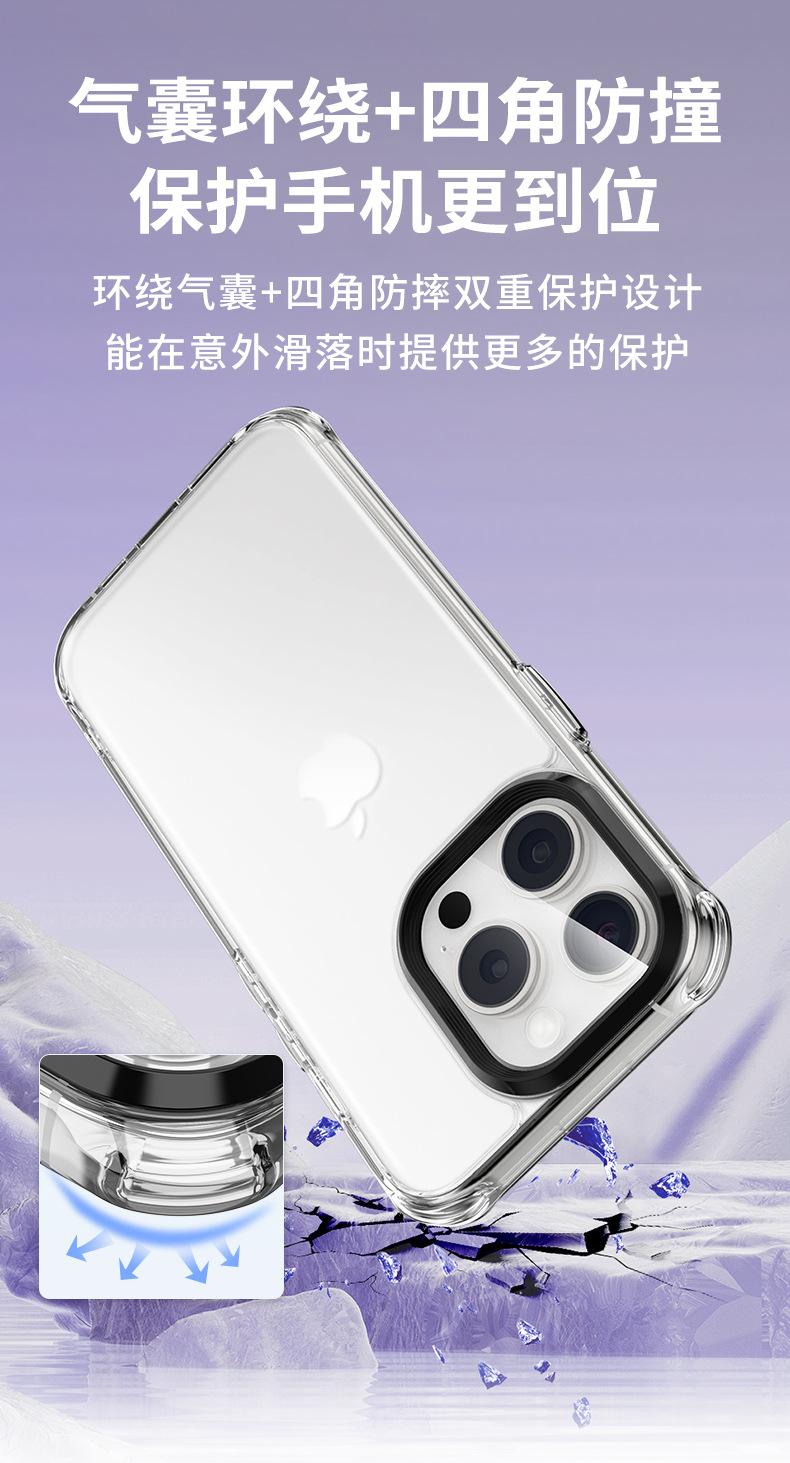 F9-iPhone-15-磨砂款-详情V1_07.jpg