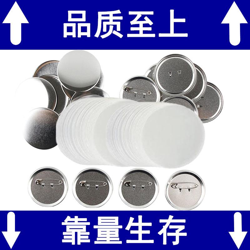 磨砂防锈材料