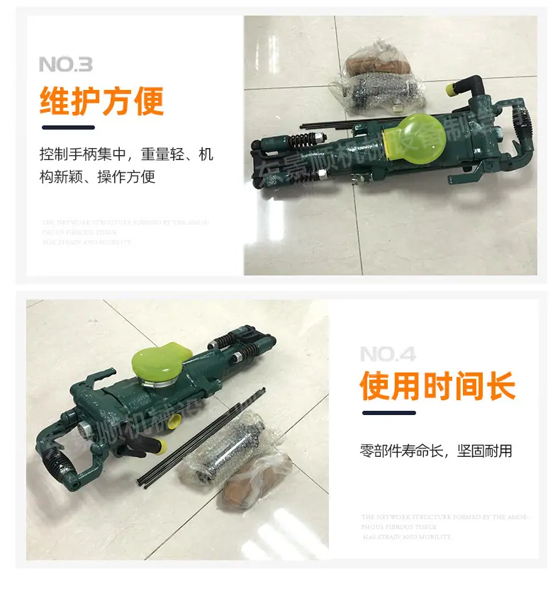 1凿岩机系列_09