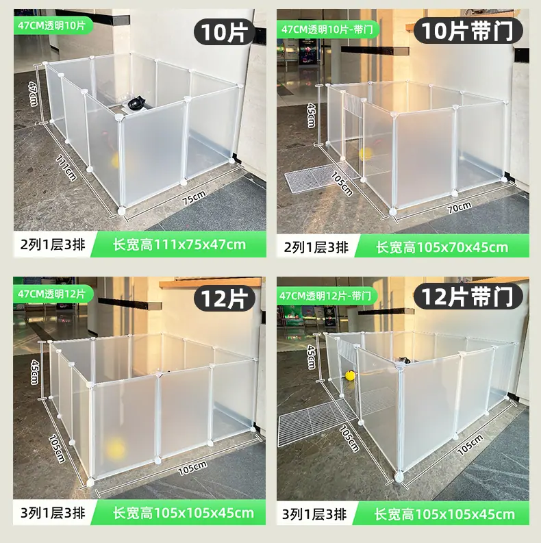 宠物笼子(塑料材质)详情_11.jpg