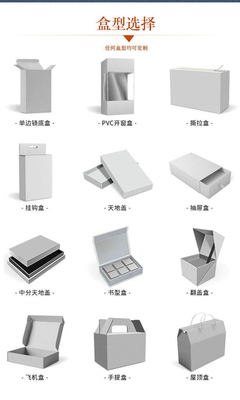 详情图_10.jpg