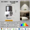 LED de Espectro Completo 98 Anti-Reflejo Profundo Hogareño Tres Colores Anti-Reflejo Empotrado en Pared de Casa Foco Cob Hill