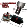 Motor de CC 12V 100W Motor Cultivador Maquinaria Agrícola Esparcidor de Fertilizante 45 RPM Con Chavetero