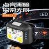 Mini faro LED COB de carga tipo C, luz roja, blanca, amarilla y azul, faro de inducción para exteriores, para correr, pescar de noche