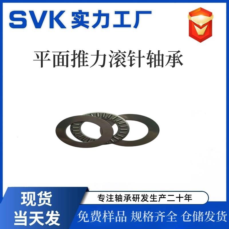 滚针推3