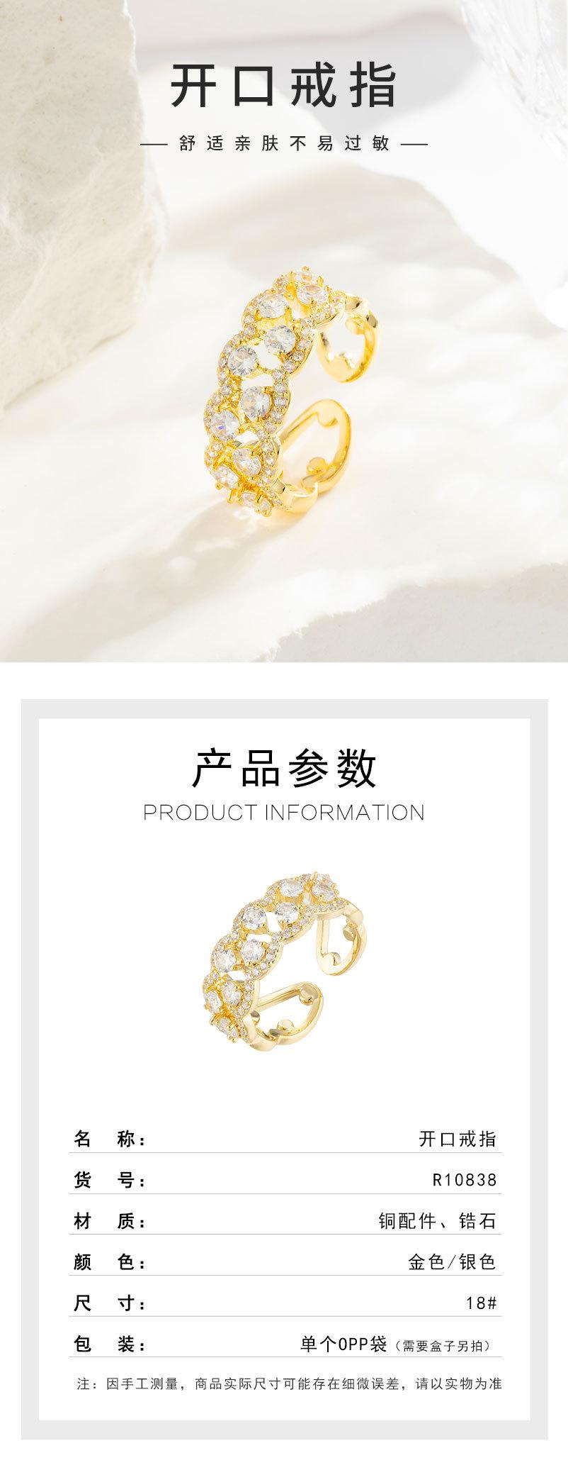 戒指-详情页_01.jpg
