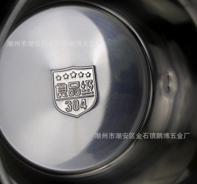 304韩式快餐杯10