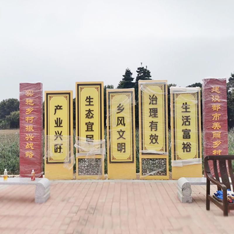 党建标牌