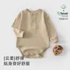 Body de Veludo Macio para Bebê com Mangas Longas, Macacão Quente de Outono e Inverno para Recém-Nascidos, Roupa de Base para Bebê, Roupa para Casa, Macacão para Engatinhar