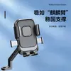 Soporte para Teléfono Móvil de Acero Inoxidable de Cuatro Garras Soporte para Teléfono Móvil de Bicicleta Soporte para Teléfono Móvil de Motocicleta Eléctrica Scooter