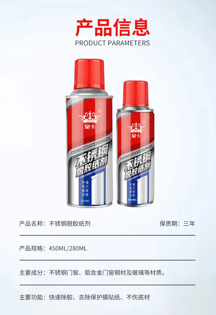 产品信息psd.jpg