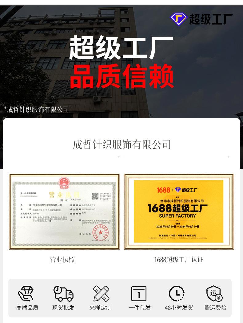 S82106成哲详情_02.jpg