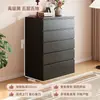 Armário de gavetas preto, armário de oito gavetas para quarto, armário de armazenamento de gavetas multicamadas de parede para sala de estar, armário tipo novo, armário de armazenamento