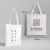 Nombre de la Universidad Bolsa de Lona Personalizable Beijing Tsinghua Zhejiang Central del Sur Universidad de Xiamen Mochila Bolso Tote Bolso de Hombro