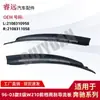 Adecuado para Deflector de Limpiaparabrisas Delantero 96-03 W210 2108310958 2108311058 Solo para Exportación de Comercio Exterior