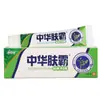 Cao Shu Jia Bálsamo para la Piel China Crema Ungüento para la Piel Venta al por Mayor Alivio del Picor de Piel Crema para la Salud