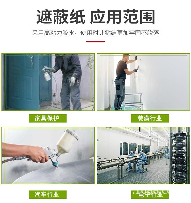 牛皮纸_03.jpg