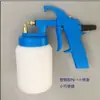 Pistola de pintura neumática para chapa automotriz y muebles, herramienta rociadora de pintura, pistola rociadora con bomba de aire