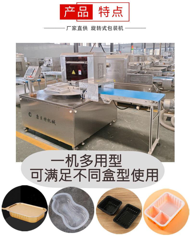 10.8详情页_03