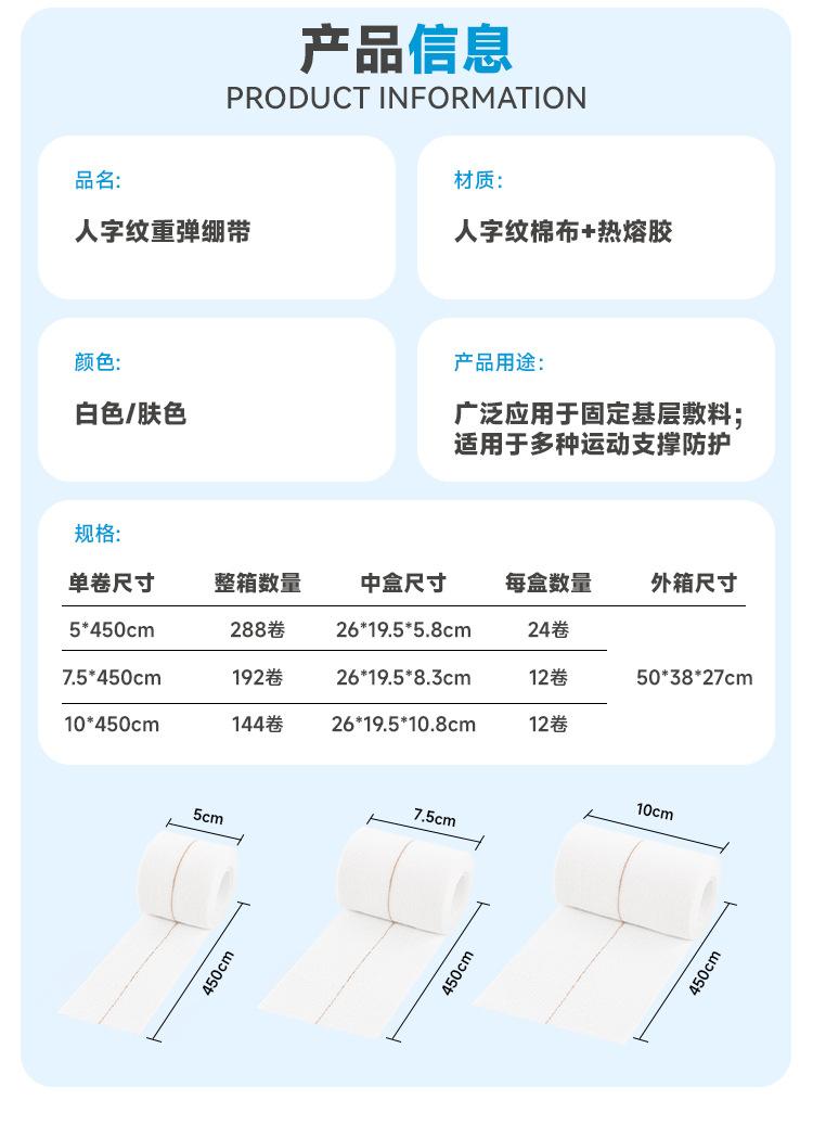 详情_02