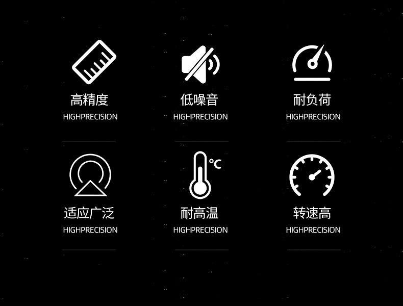 陶瓷轴承_02